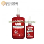 loctite乐泰680胶水 圆柱形部件固持胶 轴承防跑�?厌氧�?50ml 250ml 1L